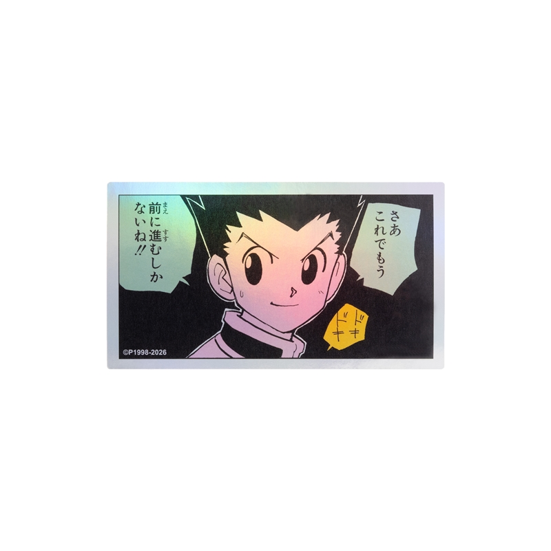 [Pre-order] [Made-to-order] JUMP Store Limited "HUNTER×HUNTER" HOLOGRAM KOMA STICKER - Gon Freecss